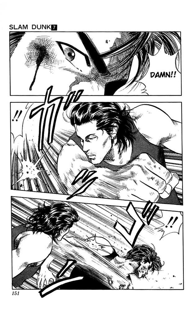 Slam Dunk, Chapter 61 image 06